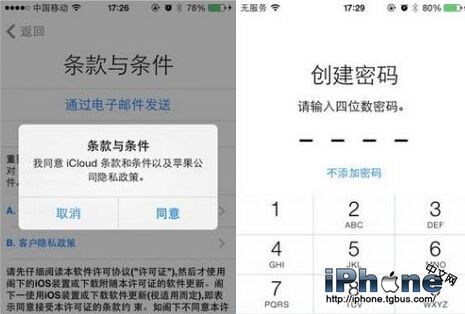 iPhone5怎么跳过ID激活