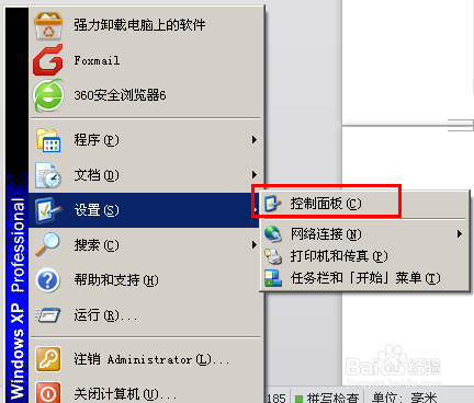 windowsǽô