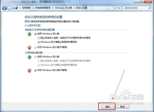 Windows 7رշǽ