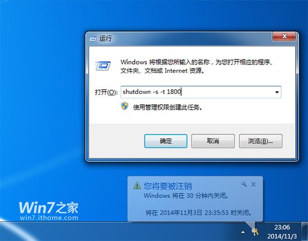 win7Զػʲô ô