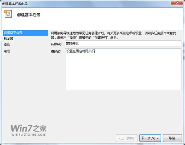win7Զػʲô ô