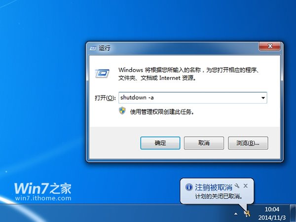 win7Զػʲô ô