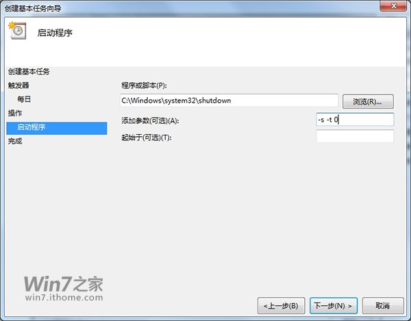 win7Զػʲô ô