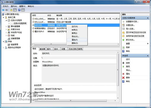 win7Զػʲô ô