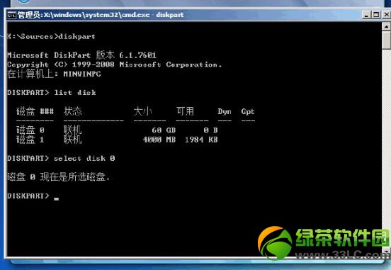 gptװwin7ķ