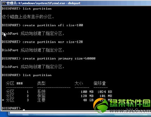 gptװwin7ķ