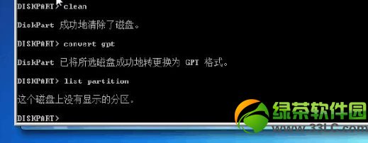 gptװwin7ķ