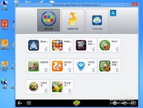 win7win8ĸ