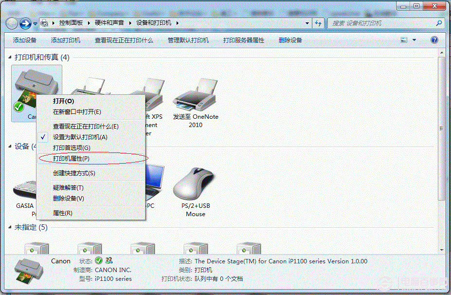 Win7ӡô