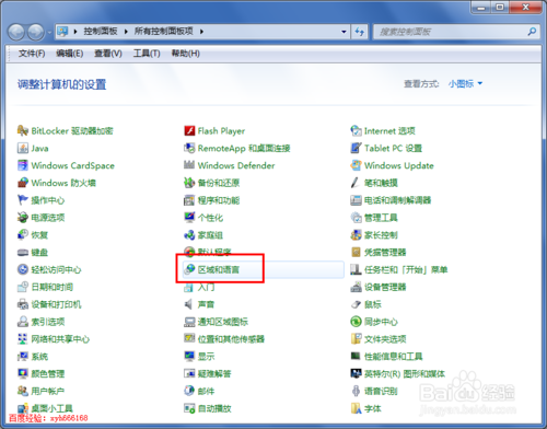 Win7뷨ͼ겻ô죿