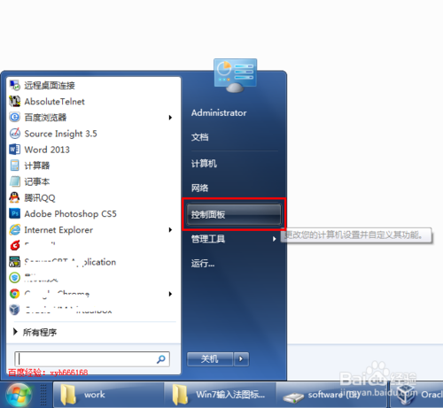 Win7뷨ͼ겻ô죿