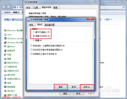 Win7뷨ͼ겻ô죿