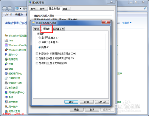 Win7뷨ͼ겻ô죿
