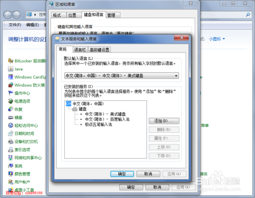 Win7뷨ͼ겻ô죿