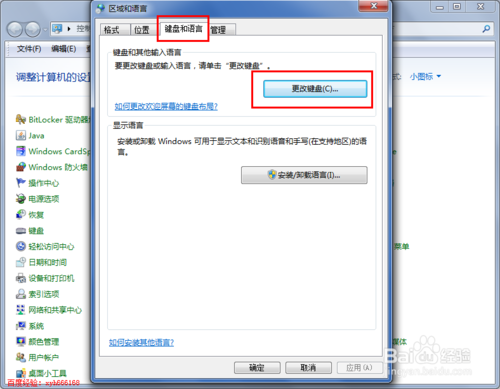 Win7뷨ͼ겻ô죿