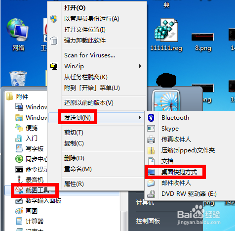 win7ͼݼʲô