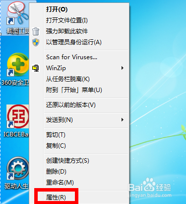 win7ͼݼʲô