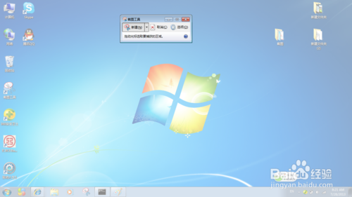 win7ͼݼʲô