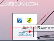 win7ͼ겻ô