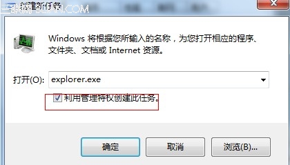 win7ͼ겻ô