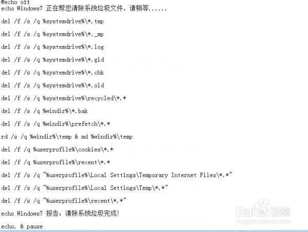 win7 c̿ռԽԽСô
