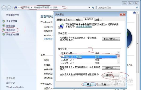 win7 c̿ռԽԽСô