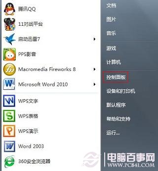 win7ÿķ
