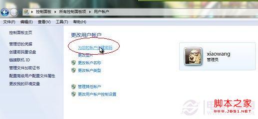 win7ÿķ