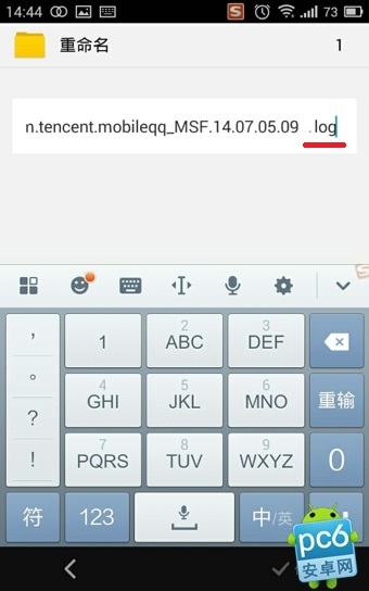 ֻqq¼ĸļ