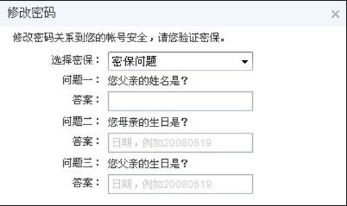qqô޸ qq޸ĵķ
