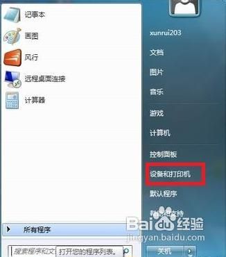 win7ӡ win7ӡķ