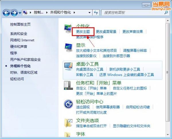 win7վôָ 