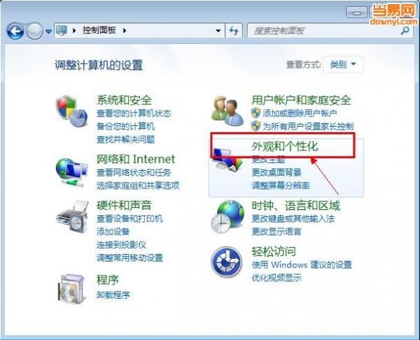 win7վôָ 