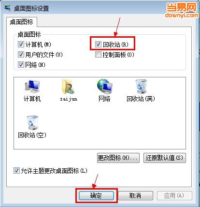 win7վôָ 