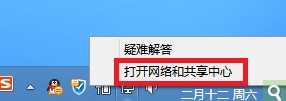 win8wifiȵķ