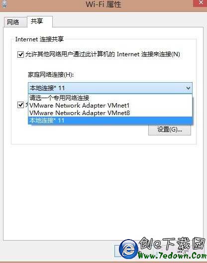 Win8 WiFiȵý̳