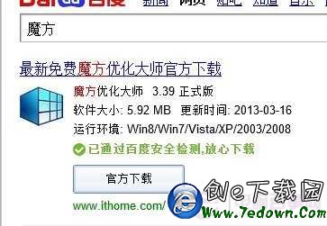 Win8ħ 