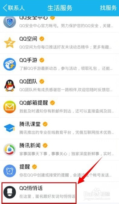 qq qqĻô