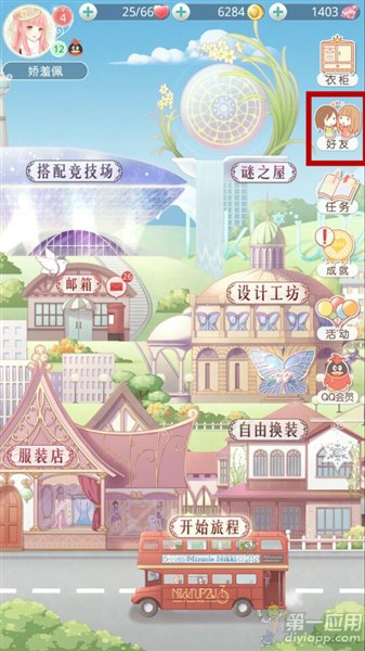 《奇迹暖暖》怎么加好友 好友送体力方法