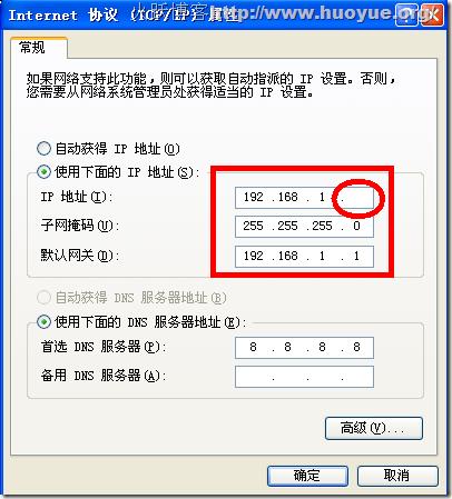 192.168.1.1򲻿ȥô죿