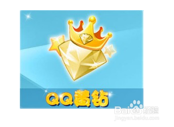 qqôͨȡ˶