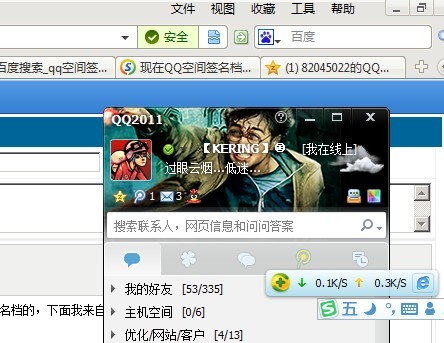 qqռǩ ʲô