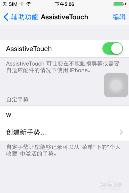 iPhoneϷô¼