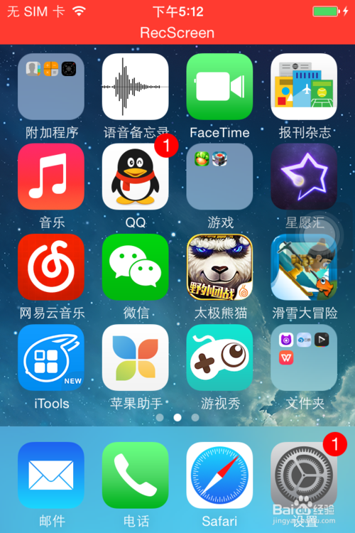 iPhoneϷô¼