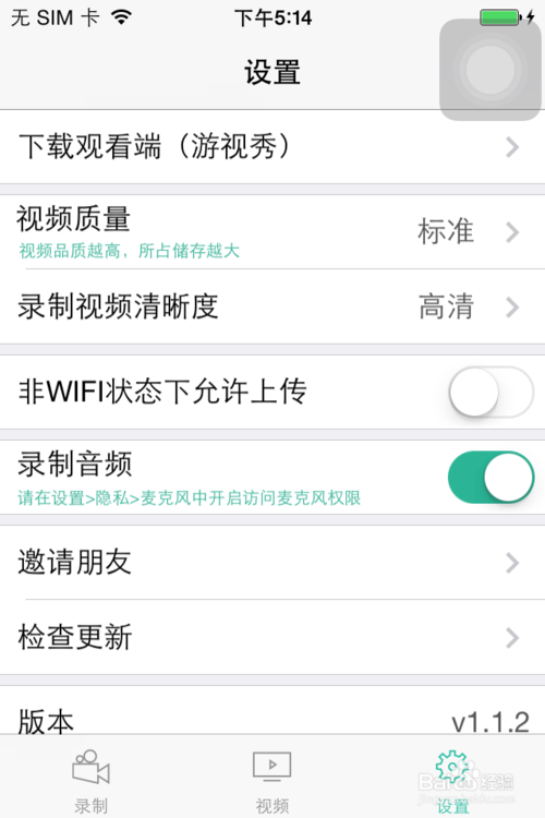 iPhoneϷô¼