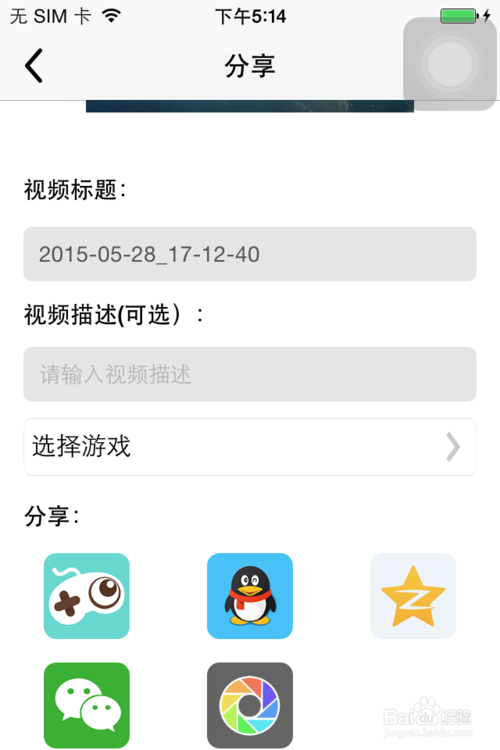 iPhoneϷô¼