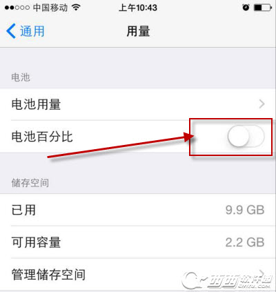 iphone6手机电池百分比怎么设置? iphone6手机电池百分比怎么设置?