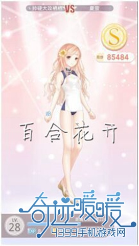 漣ůů6-8