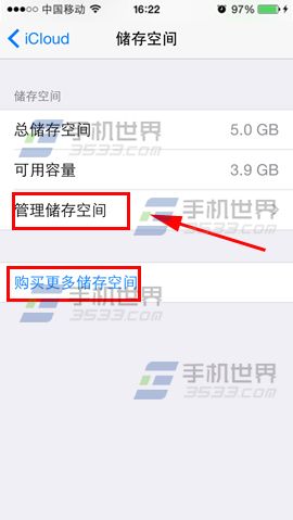 iPhone6ʾnot enough storageʲô˼