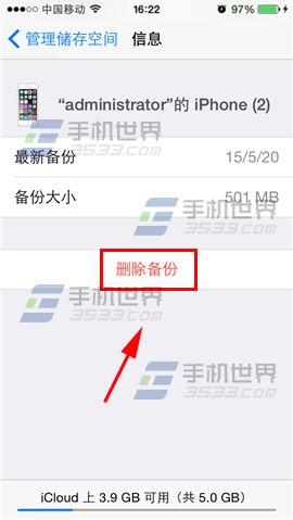 iPhone6ʾnot enough storageʲô˼